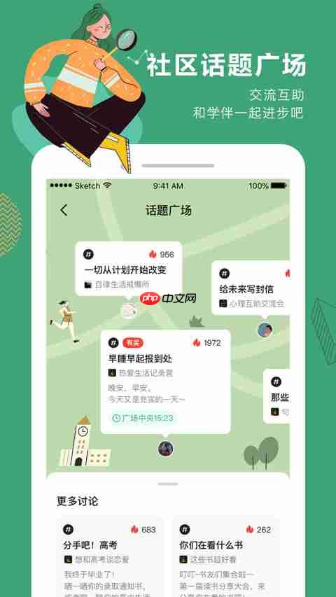 历史学习软件推荐