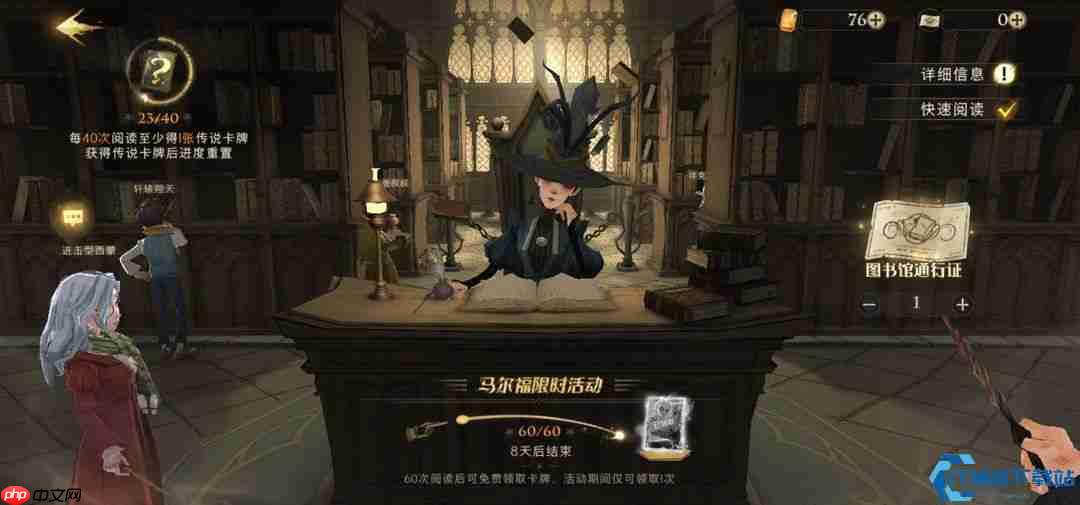 解锁魔法墙的秘密:壁画收集指南与隐藏福利大公开