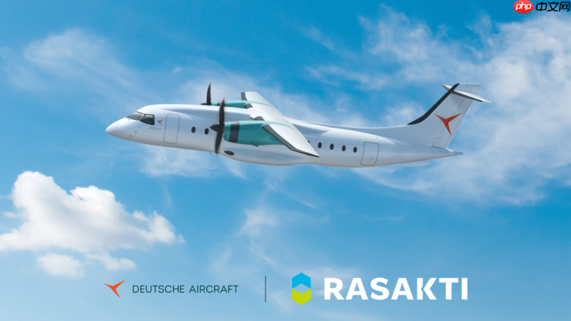 德意志飞机携手拉萨克蒂，以D328eco重塑支线航空未来