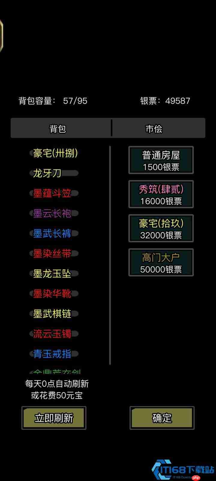从草庐到琼楼:游戏房屋速升秘籍大公开