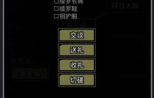 跨服切磋制胜秘籍：解锁江湖对决的五大要诀