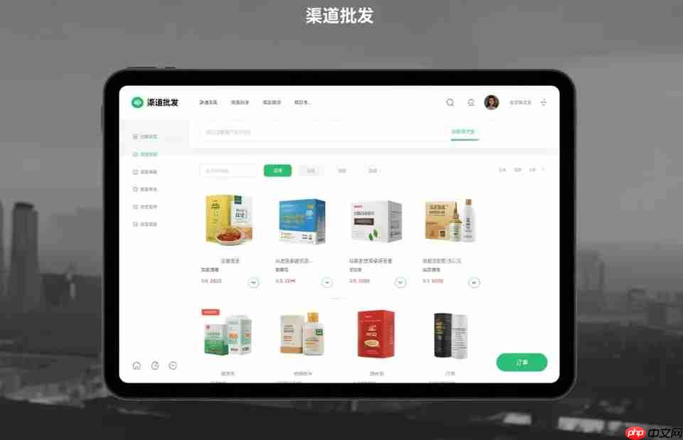 渠道批发小程序开发:行业需求分析!