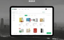 渠道批发小程序开发:行业需求分析!