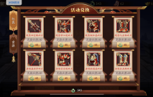 玉石资源高效使用指南：从武将培养到活动规划全攻略