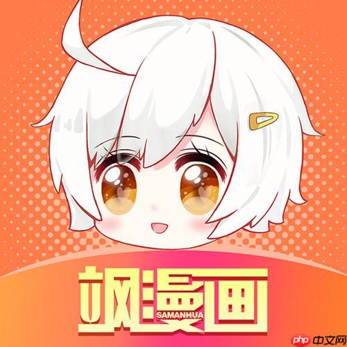 飒漫画如何关注作者-飒漫画app订阅漫画家操作步骤