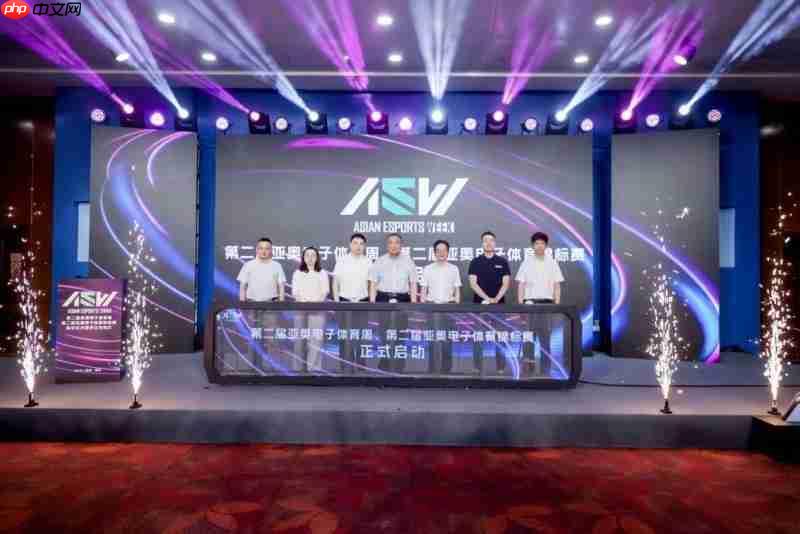 潮涌江畔竞启新章:第二届亚奥电子体育周及锦标赛在“大莲花”正式启幕