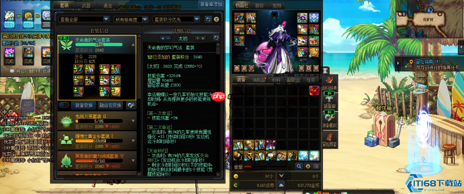 史诗装备跨界终极指南：从NPC操作到资源优化全解析