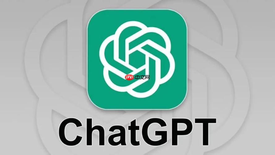 ChatGPT功能解析-如何高效访问与使用ChatGPT全球版本