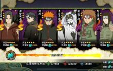 引力主宰战场！佩恩技能连招与绝对压制全攻略