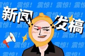 宣小二平台有哪些限制 宣小二软文发布操作技巧分享