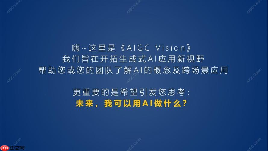VisionStory创意指南 VisionStory模板套用与个性化设置攻略