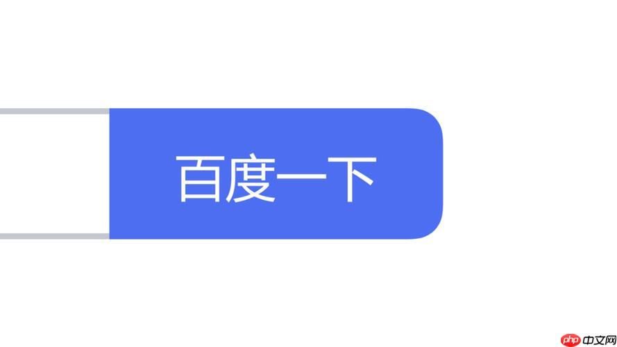 百度app搜索时间范围有哪些选项 百度app多条件时间筛选方法