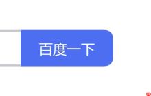 百度app搜索时间范围有哪些选项 百度app多条件时间筛选方法
