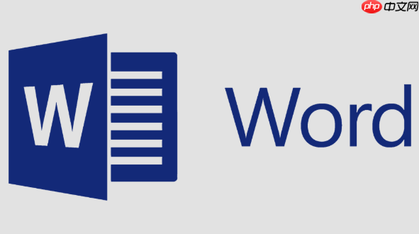 如何利用word模板快速创建专业文档？节省时间又省力。