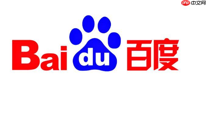 百度浏览器账号登录教程 同步百度浏览器数据的完整步骤
