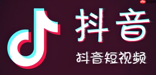 抖音极速版与抖音差异详解 | 解析抖音app短视频流畅播放的技术原理