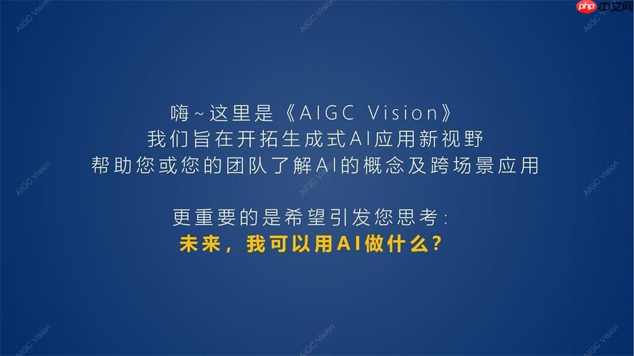 VisionStory功能详解 VisionStory文本动画与标题制作方法