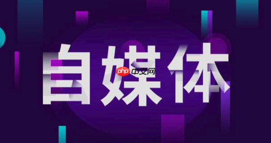 从零开始做小红书赚钱(账号定位+快速涨粉+运营策略+多渠道变现干货)