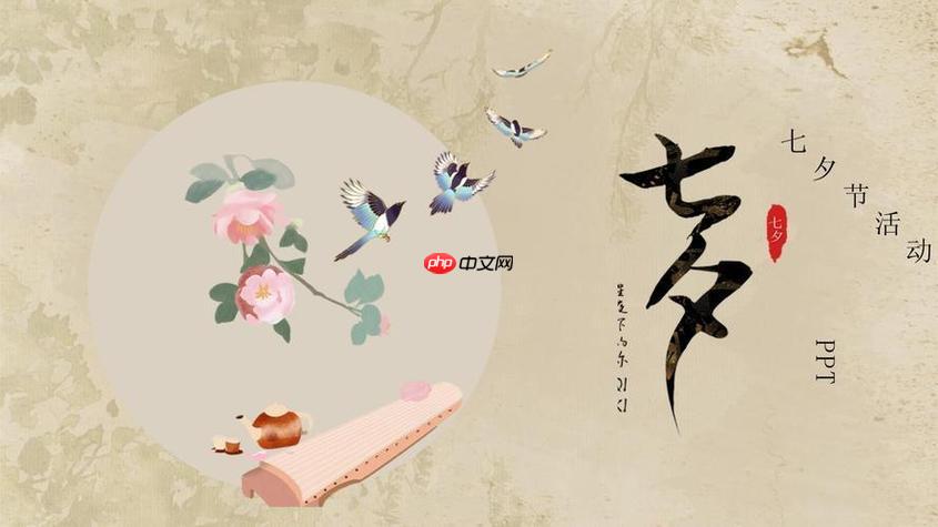 七夕节传统溯源:七月七为何是古代女儿节?\