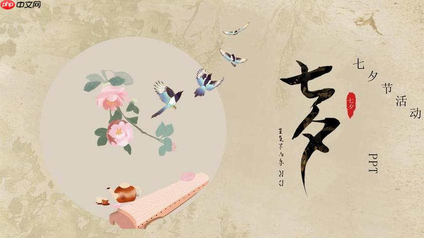 七夕节传统溯源:七月七为何是古代女儿节?"七七"与月相变化有何关系?