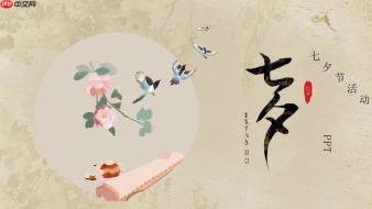 七夕节传统溯源:七月七为何是古代女儿节?