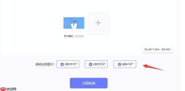 改图鸭AI图片生成软件特效教学 玩转AI绘画工具高级功能