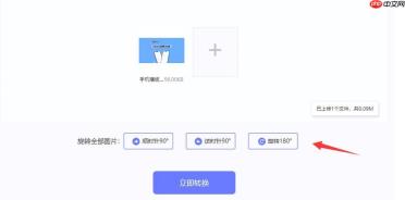 改图鸭AI图片生成软件使用技巧 快速上手改图鸭AI绘画创作
