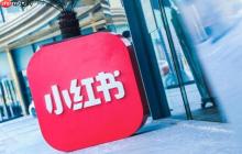 小红书如何通过数据分析选品 小红书商品推荐的算法逻辑