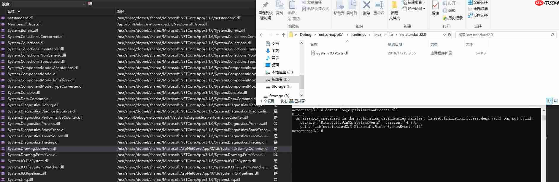 dotnet 在 UOS 国产系统上安装 dotnet sdk 的方法