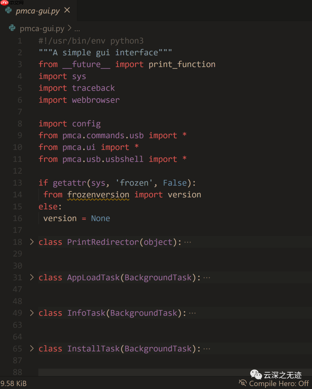 Sony-PMCA-RE, 反向工程索尼PlayMemories相机应用