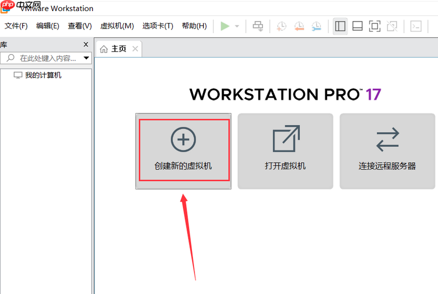 VMware虚拟机安装Windows11详细教程【附安装包】
