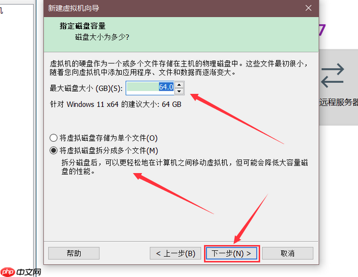VMware虚拟机安装Windows11详细教程【附安装包】