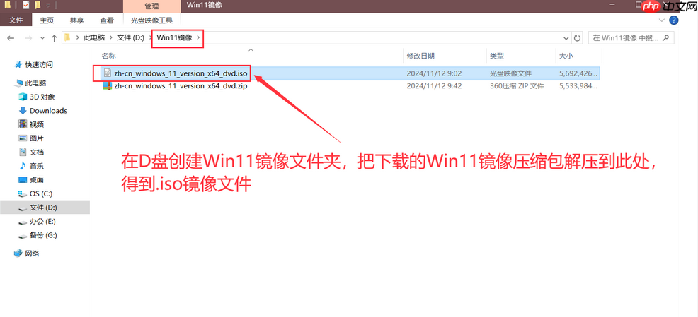 VMware虚拟机安装Windows11详细教程【附安装包】