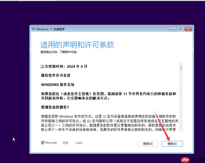 VMware虚拟机安装Windows11详细教程【附安装包】