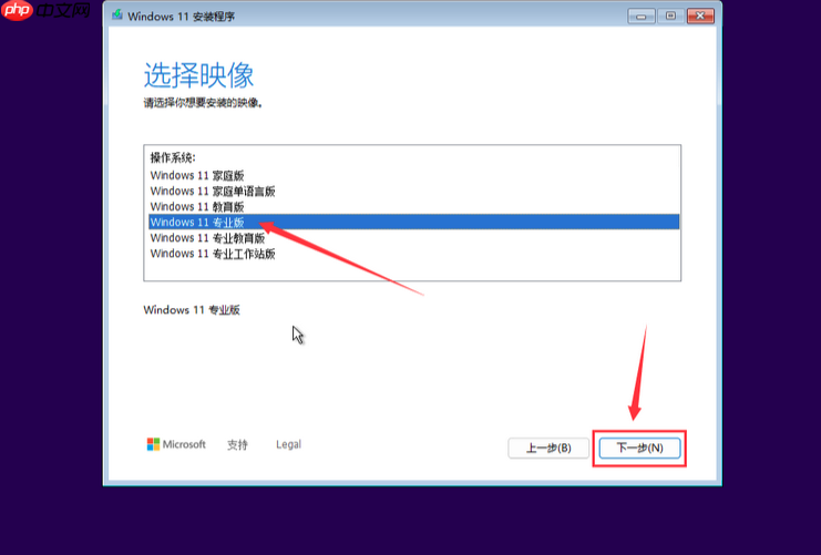 VMware虚拟机安装Windows11详细教程【附安装包】