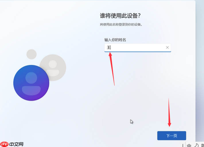 VMware虚拟机安装Windows11详细教程【附安装包】