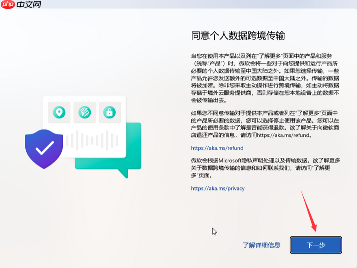 VMware虚拟机安装Windows11详细教程【附安装包】