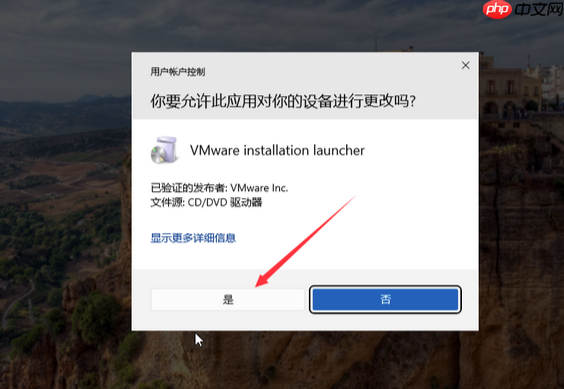 VMware虚拟机安装Windows11详细教程【附安装包】