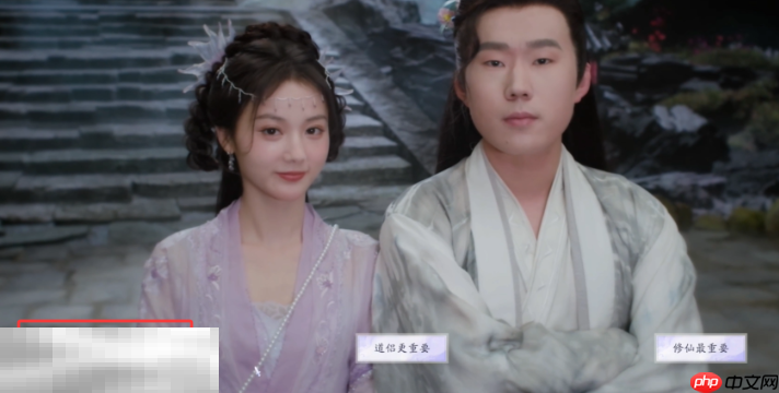 美女请别影响我成仙少走弯路怎么解锁 少走弯路结局分享