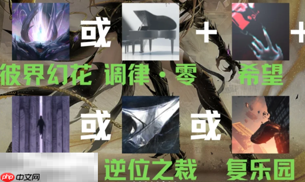 无期迷途西涅克斯怎么养 西涅克斯全方位养成攻略