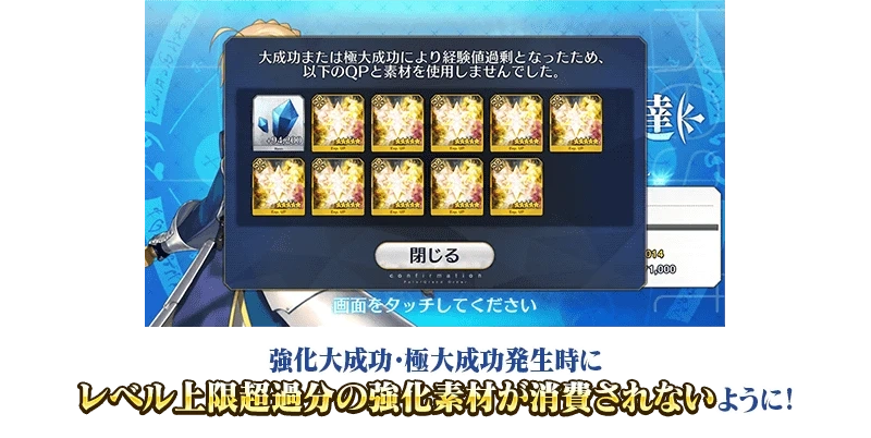 FGO日服10周年追加新功能介绍-FGO日服10周年追加了哪些新功能