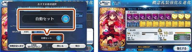 FGO日服10周年追加新功能介绍-FGO日服10周年追加了哪些新功能