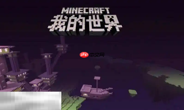 我的世界金箱子怎么做 金箱子合成方法介绍