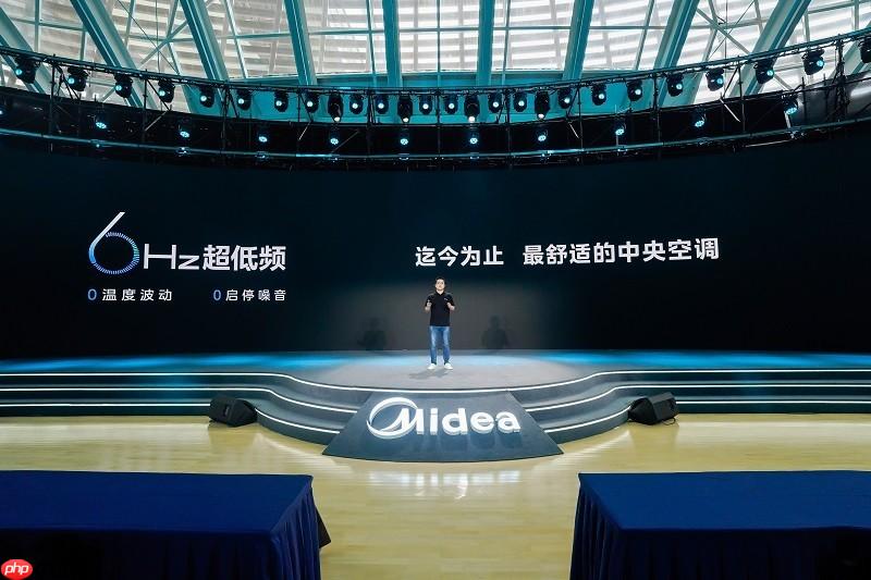 只卷产品不卷PPT，美的中央空调用6赫兹+双出风引爆行业