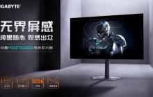 第四代革新视觉体验！技嘉魔鹰Q280GWOLED显示器正式上市