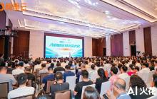 阿里云AI火花大会：规模化前夜，AI务实派靠场景破局