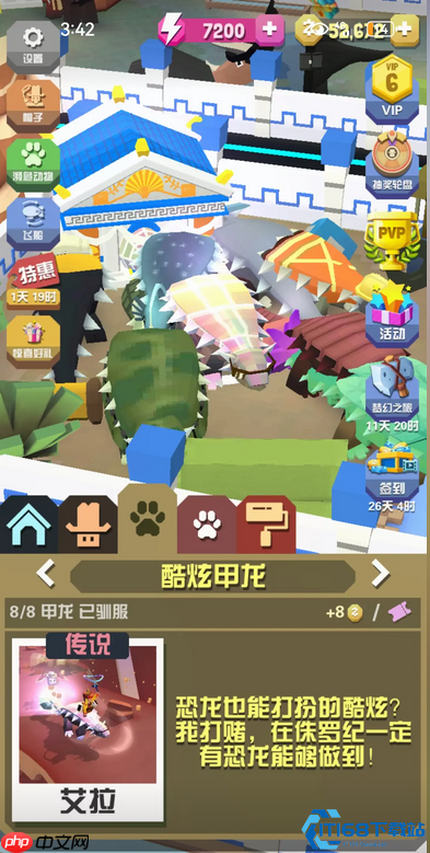 飞船升至7级解锁侏罗纪动物园终极指南