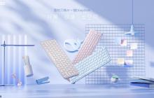 78键轻巧办公助手，雷柏E9050LAI多模无线刀锋键盘一键直达DeepSeek