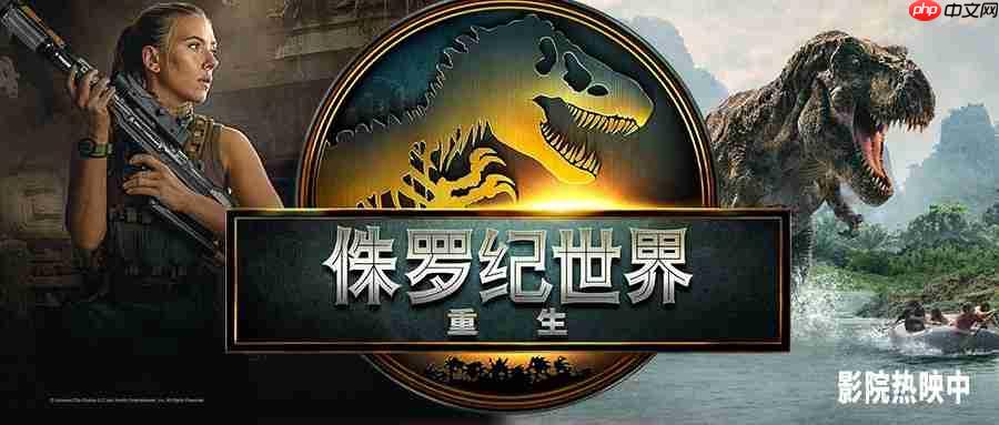 飞利浦EVNIA携手《侏罗纪世界:重生》跨界联动,开启惊险传奇新纪元!