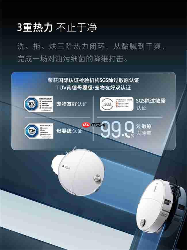 100℃沸水洗布去污除菌,石头P20Ultra Plus以高温洗拖烘重塑行业标准